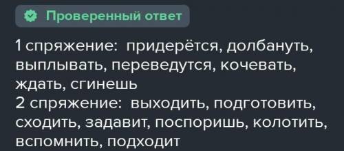 Выписать из поизведения Васюткино озеро 10 словосочетаний с глаголами 2 лица единственного числа,