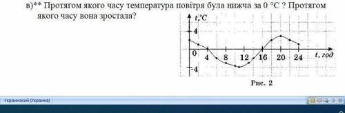 і тим хто мені допоміг)останнє питання за сьогодні (дивись на малюнку)