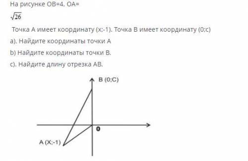 ЕСЛИ ВЫ НЕ ЗНАЕТЕ ОТВЕТ НЕ ПИШИТЕ, НЕ ОТВЕЧАЙТЕ Ребят если не знаете не пишите дайте людям ответить