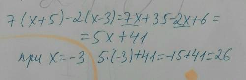 мне нада! Вирішити лінійні рівняння додавання. 2x+7y=11;4x-y=7