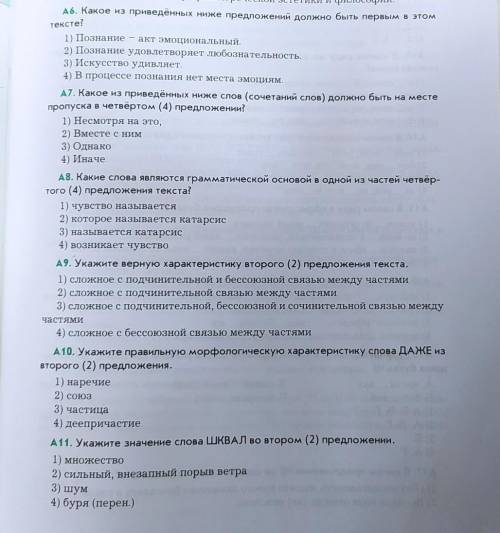 (1)...(2) Шквал любопытства, недоверия, изумления, даже потрясения, который оно в себе несёт, сродни