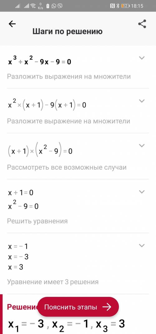 7 класс!алгебра !с решением!