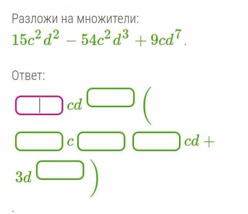 . Изи за ответ на геометри 7 класс​