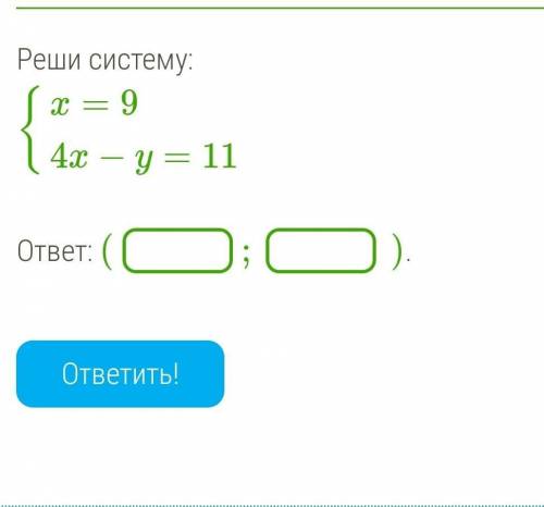 У коровы нет других забот ест траву ​