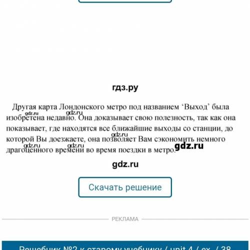 с Английским. Задание: написать вопросы к тексту(на английском) Текст ниже на фото( уже с переводом)