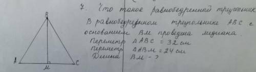 не понимаю объяснение не обязательно