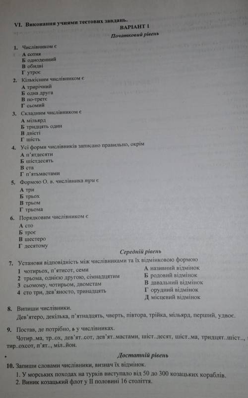 не проходи мимо оч нада ༼;´༎ຶ ۝ ༎ຶ༽ (༎ຶ ෴ ༎ຶ) люди сетуация плохая балов только 37 но вам будет менш