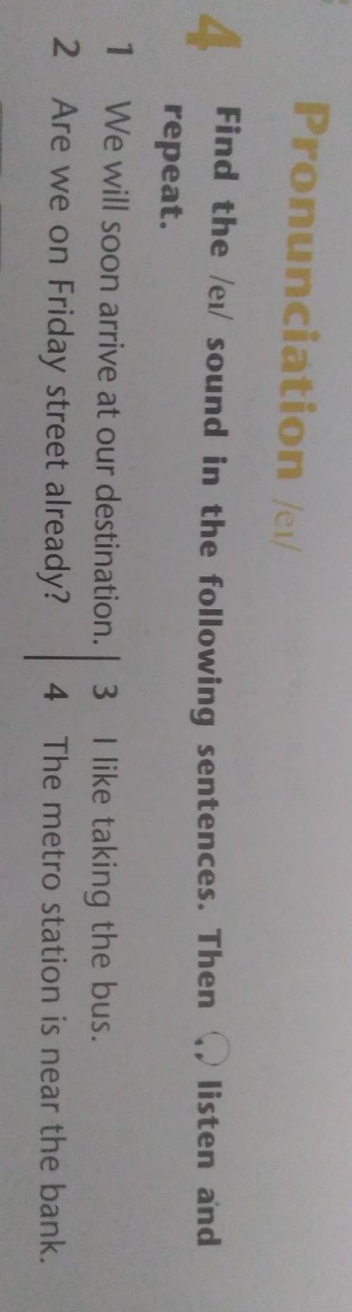 4 Find the /e/ sound in the following sentences. Then listen and repeat.1 We will soon arrive at our