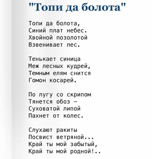 Найдите ЛЕКСИЧЕСКИЕ СРЕДСТВА ( СИНОНИМЫ, АНТОНИМЫ, ЦВЕТОПИСЬ, УСТАРЕВШАЯ ЛЕКСИКА) СИНТАКСИЧЕСКИЕ СРЕ