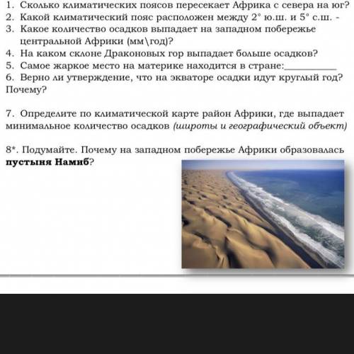 ТОЛЬКО НАПИШИТЕ ПРАВИЛЬНО, И НЕ ВСЯКУЮ ЕРУНДУ !