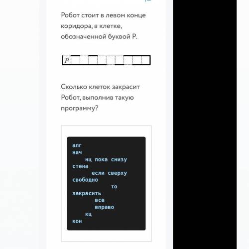 ОЧЕНЬ И ЖЕЛАТЕЛЬНО ПРАВИЛЬНЫЙ ОТВЕТ С 100% ГАРАНТИЕЙ