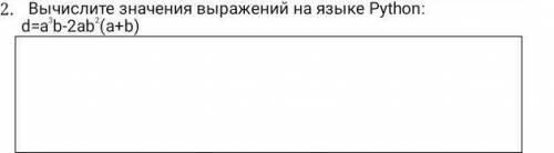 вычислите значение выражений на языке python ​