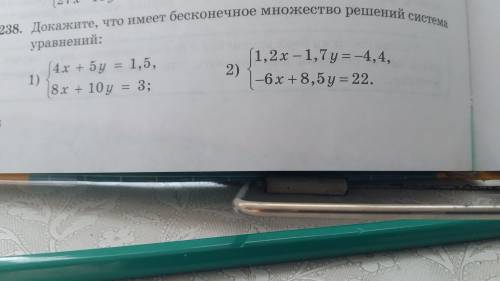 ответ дать как можно скорее. За ерунду ради получения - бан