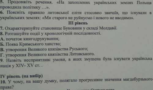 За ответы по типу вовьалл скоро решу 1+1=0 Даю бан​​ ​