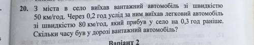 Будь ласкаа те що на фотці