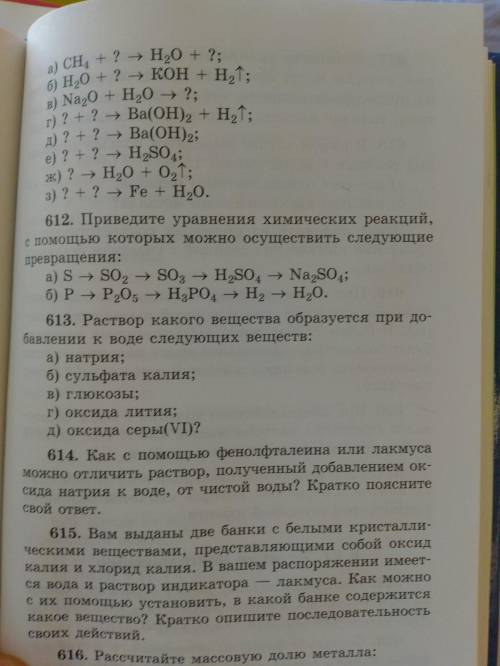 в течении 10 мин, самое верхнее