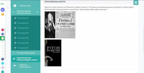 Исходя из представленных картин и собственных знаний, определите значение произведений Э. Золя в отр