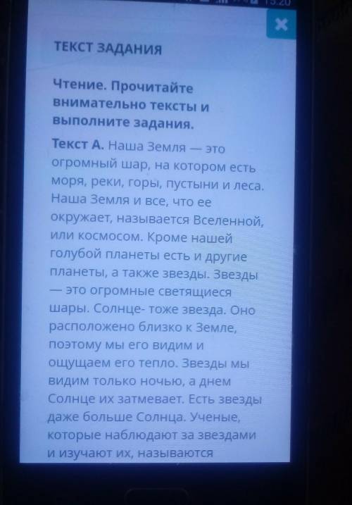 ВРЕМЯ: ЗАДАНИЕ11:28No2ВРЕМЯ НАЗАДАНИЕ:00:00ТЕКСТ ЗАДАНИЯ2. Определите стиль обоихтекстов.вот текст​