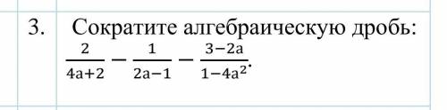 3 задание соч 7 класс с решением