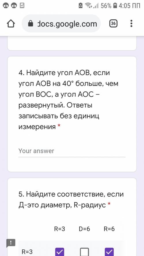 . Найдите угол АОВ, если угол AOB на 40° больше, чем угол BOC, а угол AOC – развернутый. ответы запи