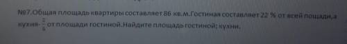 УМОЛЯЮ ХЭЛП даю 50б и лучший ответ и подпишусь могу в тик токе​