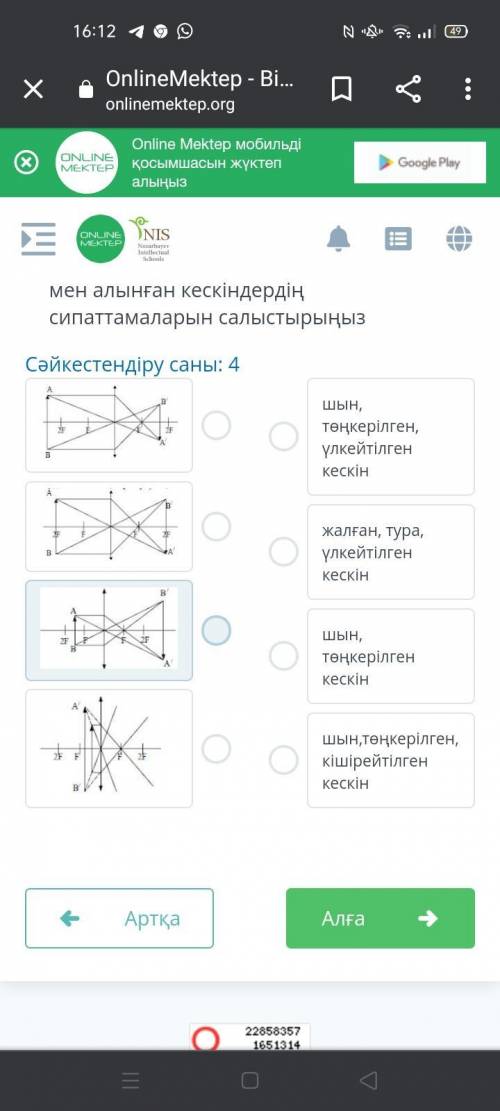 Кто знает ! нужно! ТЖБ Физика 8 класс