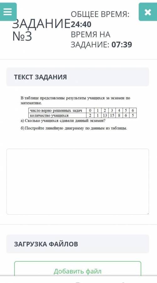 Можете сказать как будет задание б),первое я уже знаюю​