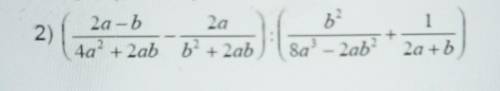 Упростите выражение:(2a-b/4a^+2ab-2a/b^2+2ab)÷(b^2/8a^3-2ab^2+1/2a+b)​