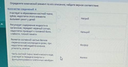 *ХИМИЯ*сос сор надо сдать ПОМГИТЕ С ОСТОЛЬНЫМИ В ПРОФИЛЕ /\ ​