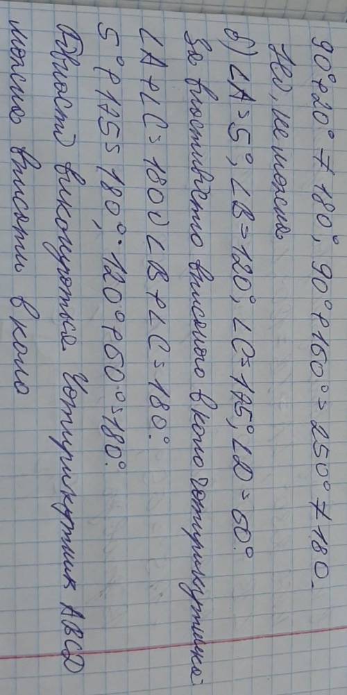Ребят ! очень , гоу , гоу гов​