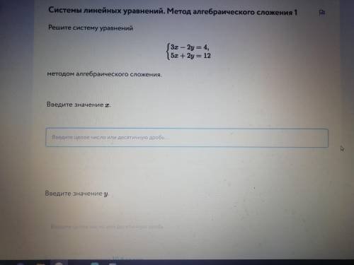 7 класс!Алгебра(задание на фото!)оч важно!