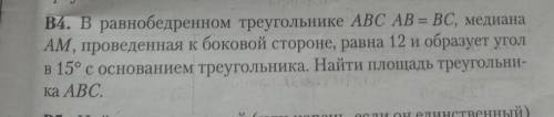 если лень решать, натолкните хотя бы на мысль ​