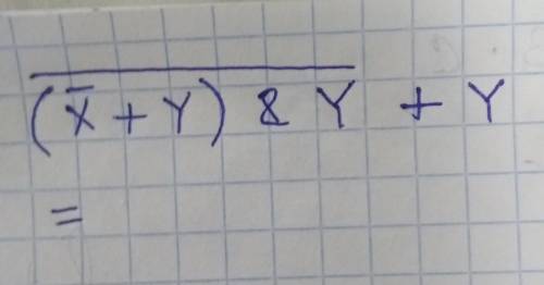 Упростить логическое выражение ​