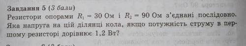 Задача в фото, сделать с условием, и обяснение...​