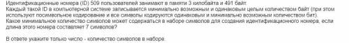 Нужно решить задание с полным объяснением