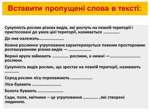 ДОПОМІТЬ БУДЬ ЛАСКА ДОПОМІТЬ БУДЬ ЛАСКА ДОПОМІТЬ БУДЬ ЛАСКА ДОПОМІТЬ БУДЬ ЛАСКА ДОПОМІТЬ БУДЬ ЛАС