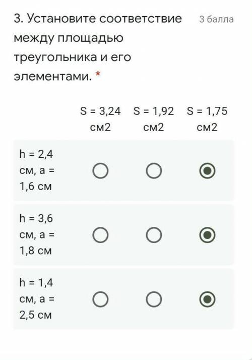 У меня сейчас контрольная ​