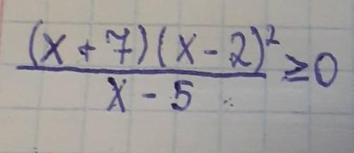 (x + 7)(x-2) 20X-5 , очень нужно.​