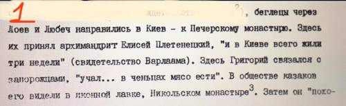 До іть, будь-ласка, зрозуміти що тут пише. Просто скажіть своїми словами. ів.