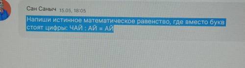 Рчоовлвлвтата оаттвтввттвтвтататки​