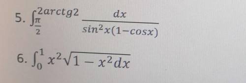 решить Найти определенный интеграл хоть один ​