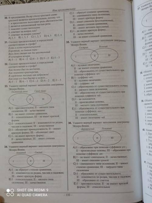 с заданиями которые на картинках. тому кто