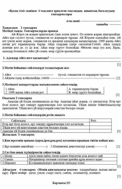 зделайте БЫСТРЕЕ зарание ​