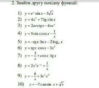 КТО ПОНИМАЕТ ЭТУ ТЕМУ, 25 ище докину​