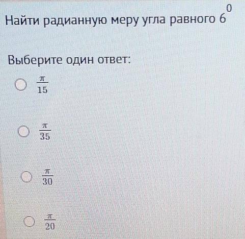 Один вопрос по алгебре пожа ​