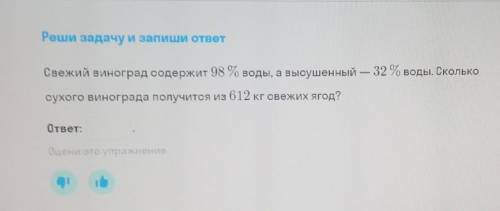 Решите , если всё правильно, сделаю ваш ответ лучшим!​