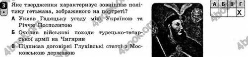 ПОДПИШУСЬ УМОЛЯЮ У КОГО ЕСТЬ ЗОШИТ ДЛЯ КР ПО ІСТОРІЇ УКРАЇНИ 8 КЛАС (НА ФОТО) ПРИШЛИТЕ 4 КР ПОЛНОСТЬ