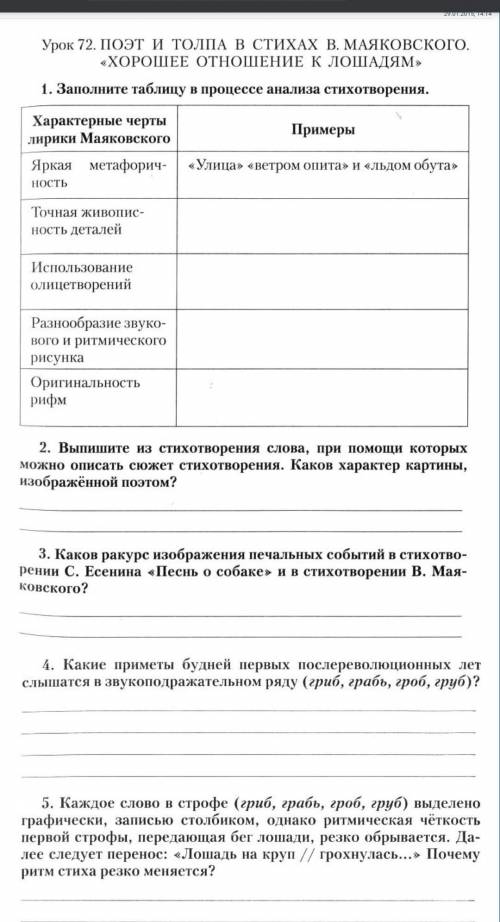 . Если кто просто знает сайт с ответами . ​