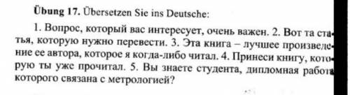 Приветствую, нужна с заданием по немецкому языку Заранее