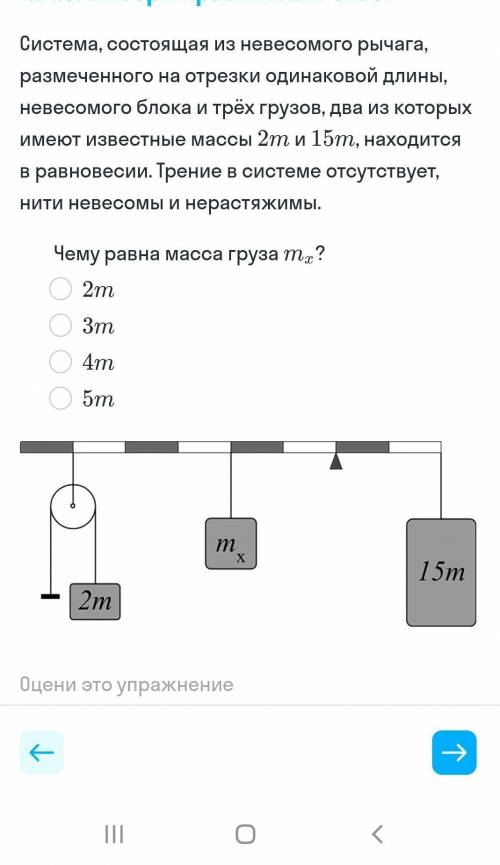 , физика 7 классотмечу как лучший ответ ​